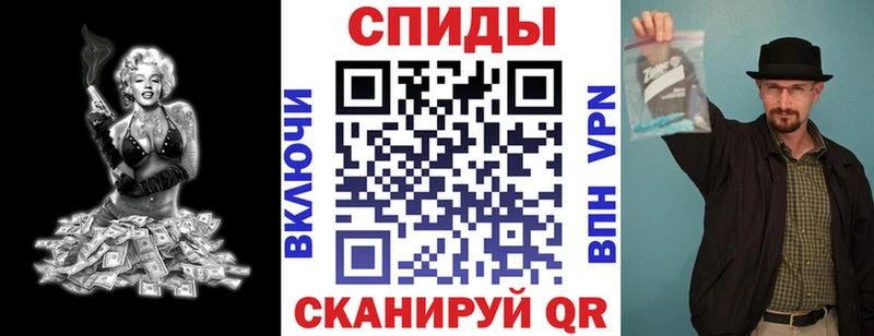 АМФ VHQ  Советск 