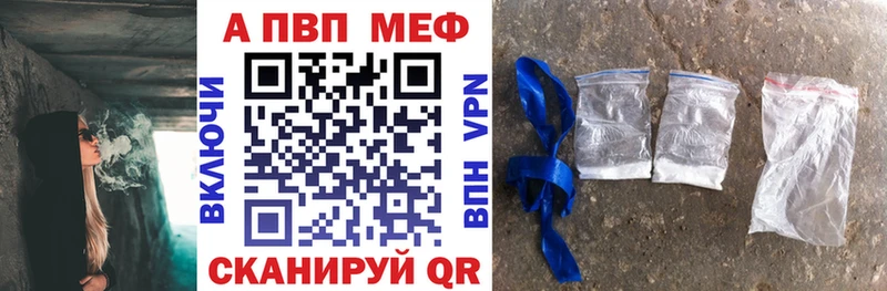 MEGA как зайти Советск Alfa_PVP Соль где купить