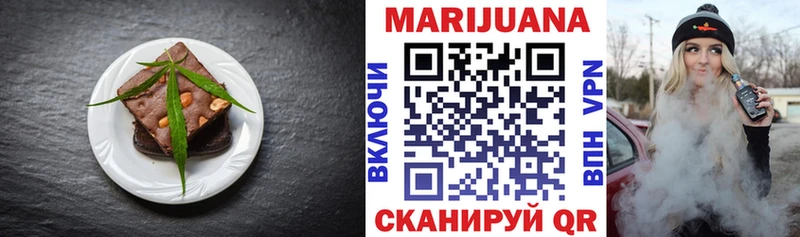 Cannafood марихуана  Советск 