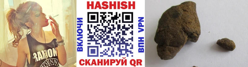 как найти закладки  дарк нет официальный сайт  ГАШИШ убойный  Советск 