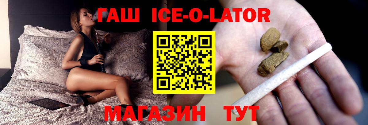 A-PVP СК   Советск  Меф МЯУ МЯУ кристаллы  ТГК  Конопля  Гашиш  Вход с VPN  COCAIN 