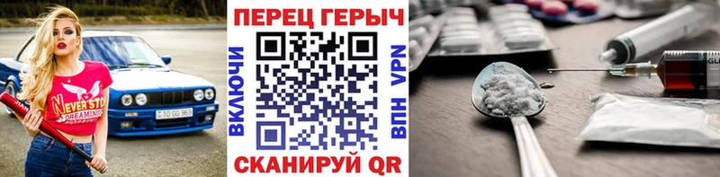 сколько стоит  Советск  ГЕРОИН VHQ 