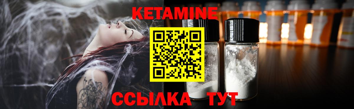 Мефедрон Советск
