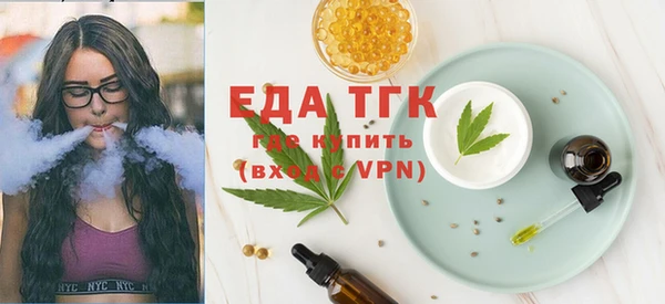 хмурый Сосновоборск