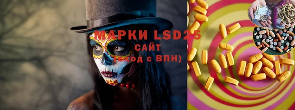а пвп мука Сосновый Бор