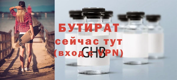 MDMA Сосновка