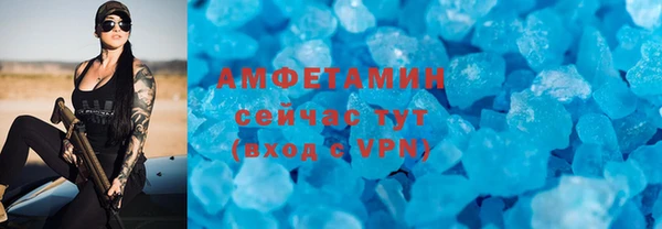 а пвп мука Сосновый Бор