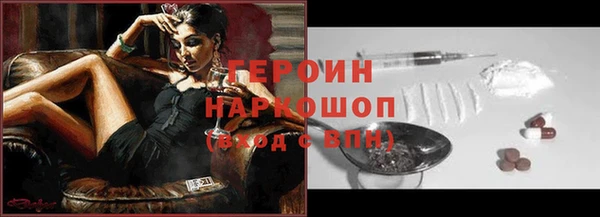 MDMA Сосновка