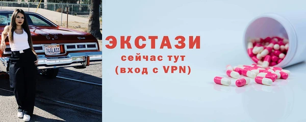 а пвп мука Сосновый Бор