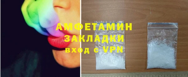 а пвп мука Сосновый Бор