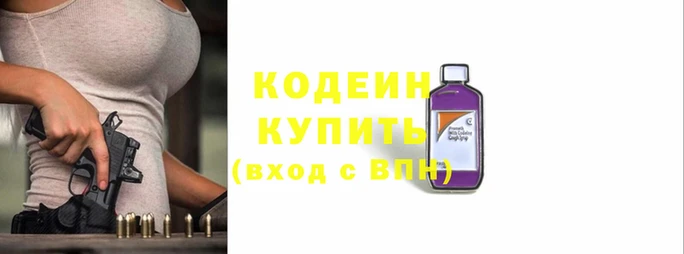 спиды Окуловка