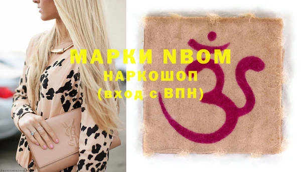 а пвп мука Сосновый Бор