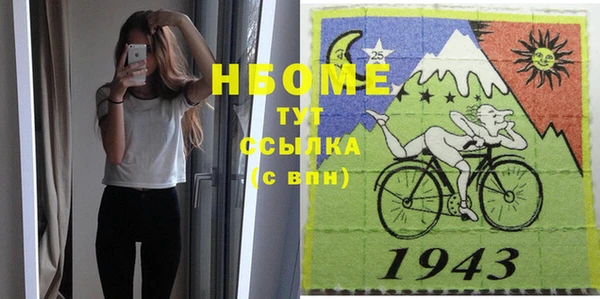 а пвп мука Сосновый Бор