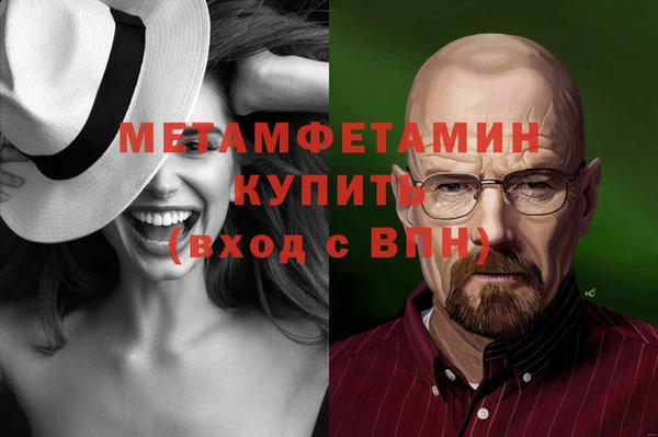 MDMA Сосновка