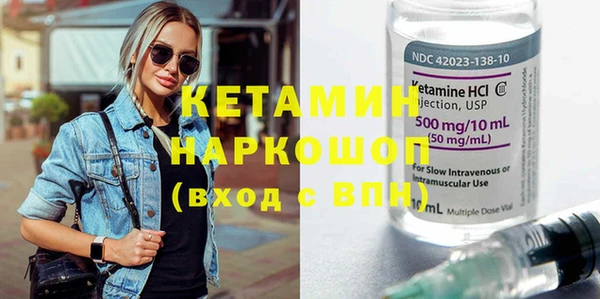 MDMA Сосновка