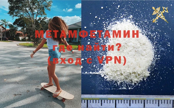 меф VHQ Карпинск