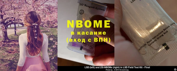 MDMA Сосновка