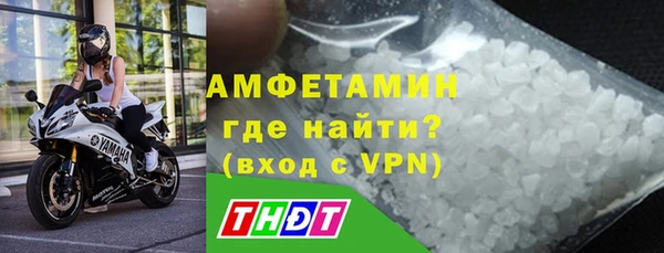 MDMA Сосновка