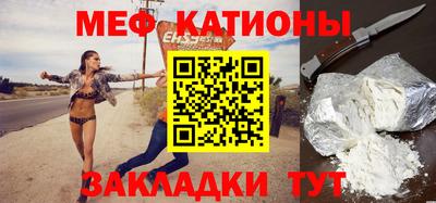 эйфоретик Дубна
