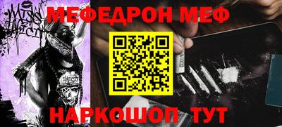 эйфоретик Дубна