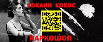 бошки Донецк