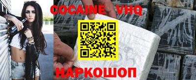 ГАЛЛЮЦИНОГЕННЫЕ ГРИБЫ Заводоуковск