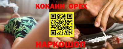 эйфоретик Дубна