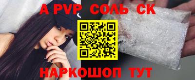 эйфоретик Дубна