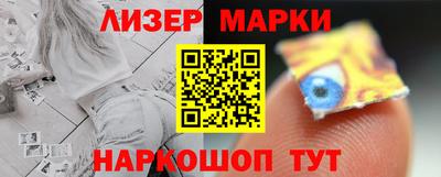 ГАЛЛЮЦИНОГЕННЫЕ ГРИБЫ Заводоуковск
