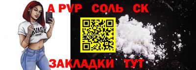 бошки Донецк