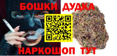 бошки Донецк