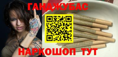 бошки Донецк