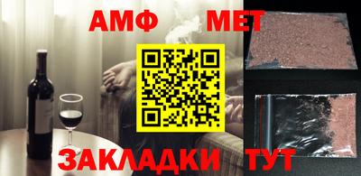 бошки Донецк
