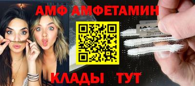 ГАЛЛЮЦИНОГЕННЫЕ ГРИБЫ Заводоуковск