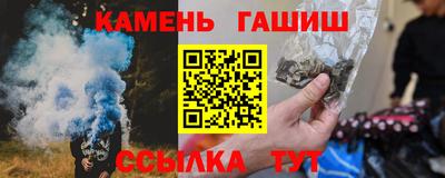ГАЛЛЮЦИНОГЕННЫЕ ГРИБЫ Заводоуковск