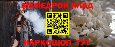 бошки Донецк