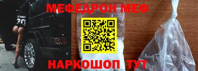 бошки Донецк