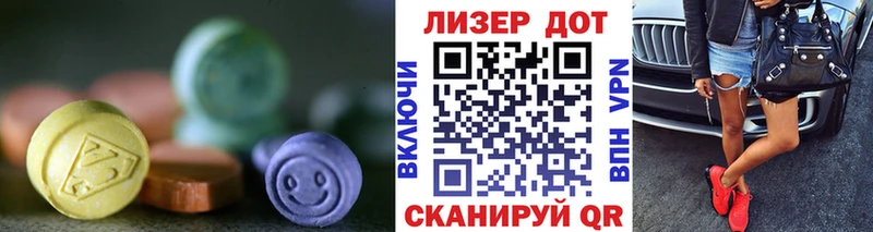 сколько стоит  Советск  ЛСД экстази кислота 