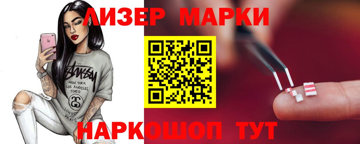 LSD-25 экстази кислота  ЛСД экстази  Советск  Вход с VPN 