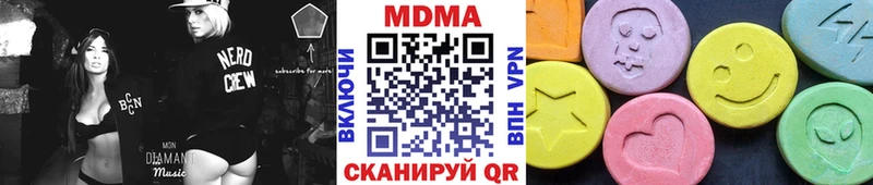 MDMA Molly  Советск 