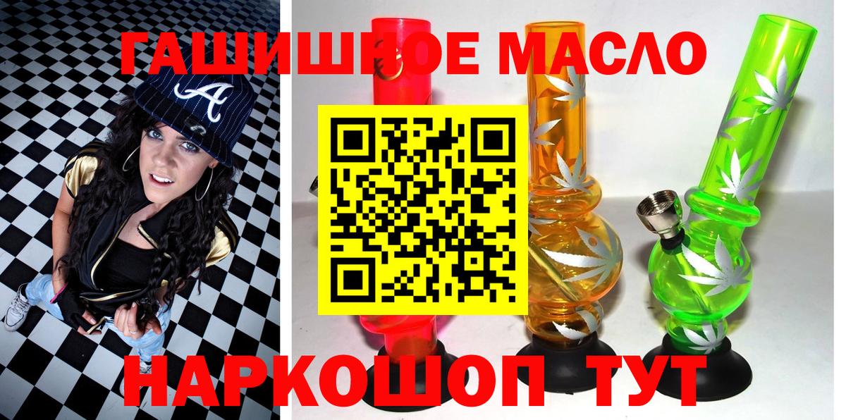 Дистиллят ТГК жижа  Вход с VPN  mega сайт  Дистиллят ТГК жижа  Советск 