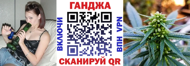 это телеграм продажа наркотиков Советск Бошки Шишки план