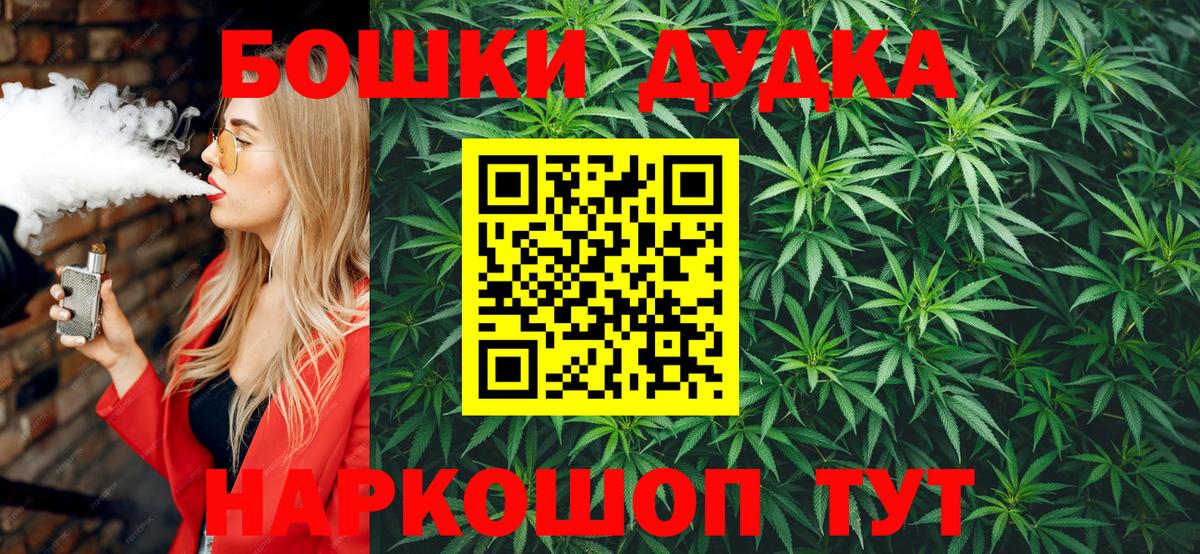 Советск  Конопля Bruce Banner  Вход с VPN  Конопля OG Kush  Марихуана THC 21%  Марихуана марихуана 